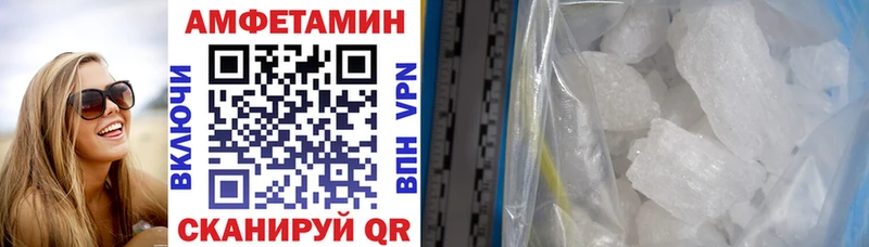 АМФЕТАМИН VHQ  мега как войти  Верея 
