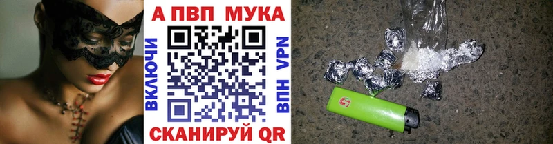 А ПВП мука  KRAKEN ONION  Верея 