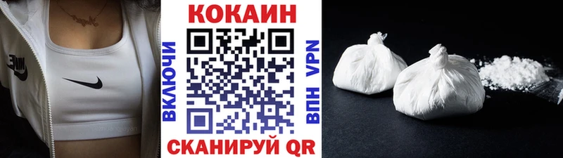 Кокаин Перу  Верея 
