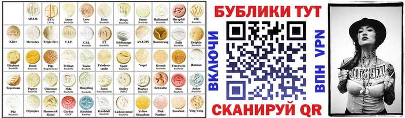Ecstasy 280 MDMA даркнет сайт Верея