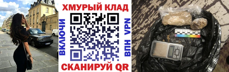 Героин Heroin  сколько стоит  ссылка на мегу маркетплейс  Верея 