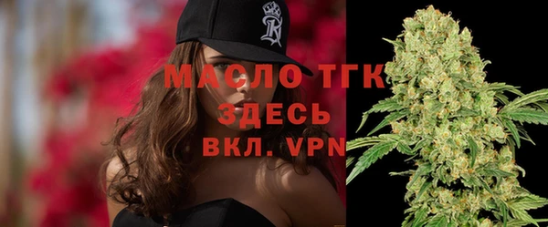 альфа пвп VHQ Беломорск