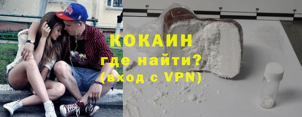 альфа пвп VHQ Беломорск