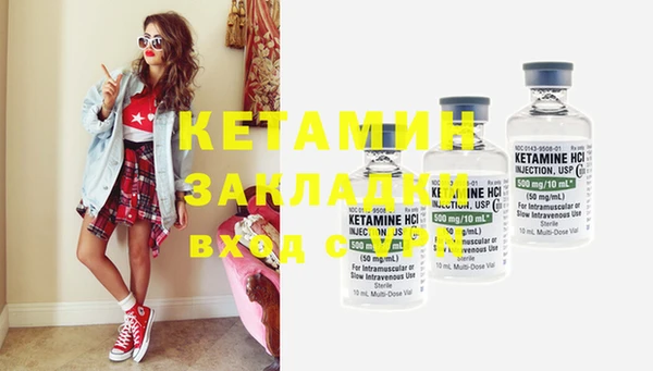 mdma Семёнов