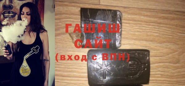 альфа пвп VHQ Беломорск