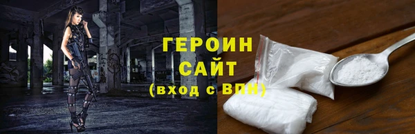 кокаин перу Белокуриха