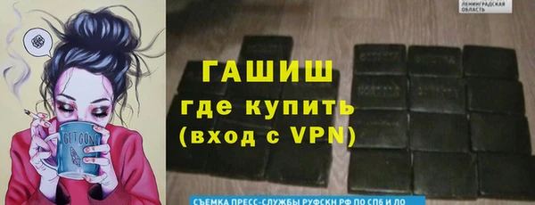 кокаин перу Белокуриха