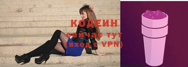кокаин перу Белокуриха