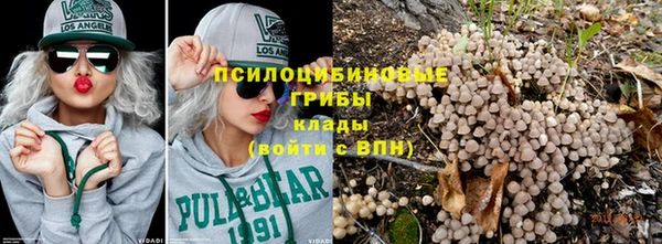 альфа пвп VHQ Беломорск