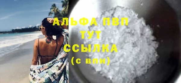 кокаин перу Белокуриха