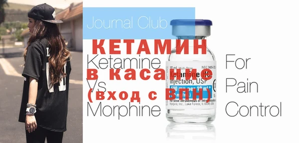 альфа пвп VHQ Беломорск