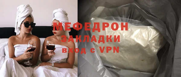 альфа пвп VHQ Беломорск