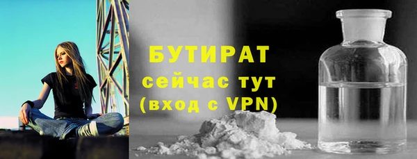 герыч Осинники
