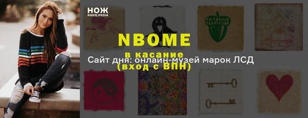 сатива Слюдянка