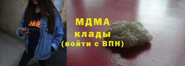 альфа пвп VHQ Беломорск