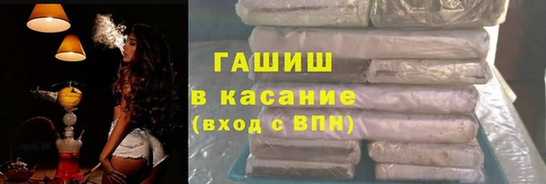 альфа пвп VHQ Беломорск