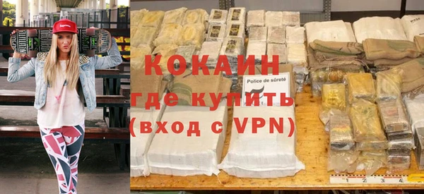 альфа пвп VHQ Беломорск