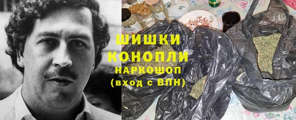 альфа пвп VHQ Беломорск