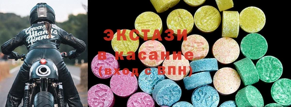 альфа пвп VHQ Беломорск