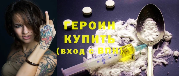 кокаин перу Белокуриха