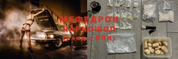 альфа пвп VHQ Беломорск