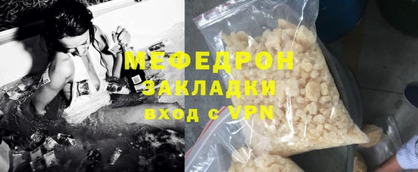 mdma Семёнов