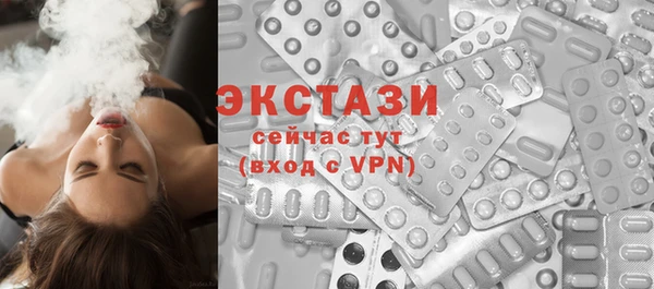 альфа пвп VHQ Беломорск