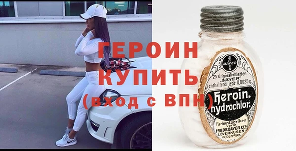 альфа пвп VHQ Беломорск