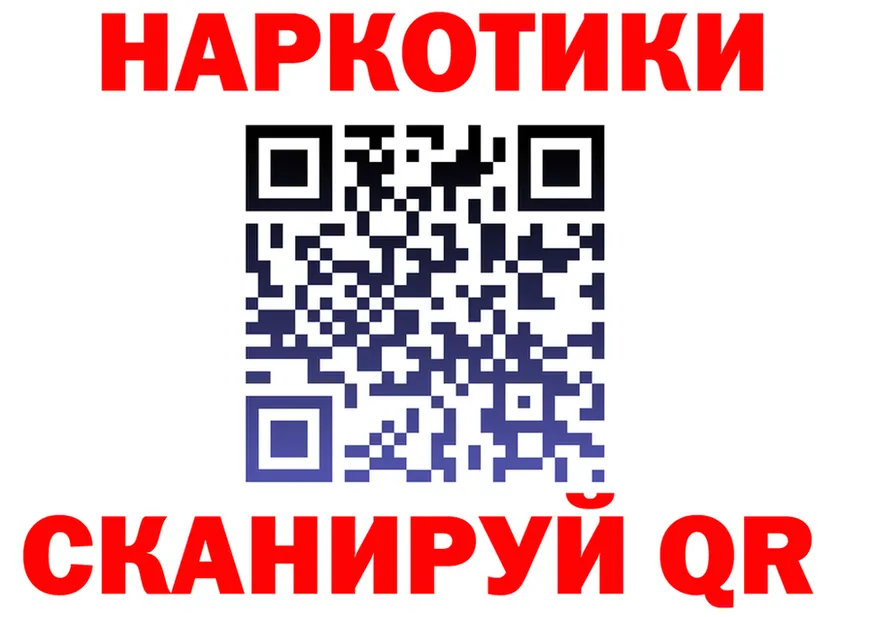ГЕРОИН герыч вход это гидра Верея