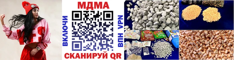 MDMA молли  Верея 