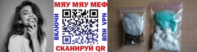 Меф 4 MMC  Верея 