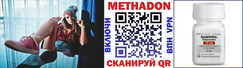 дарнет шоп  Верея  Метадон methadone 