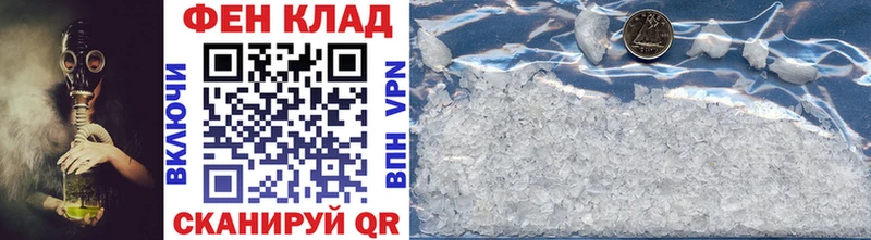 Первитин винт  Верея 