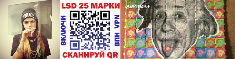 Марки 25I-NBOMe 1,5мг  Верея 