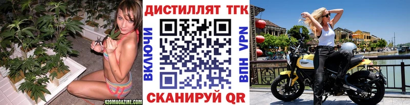 ТГК Wax  kraken как войти  Верея 
